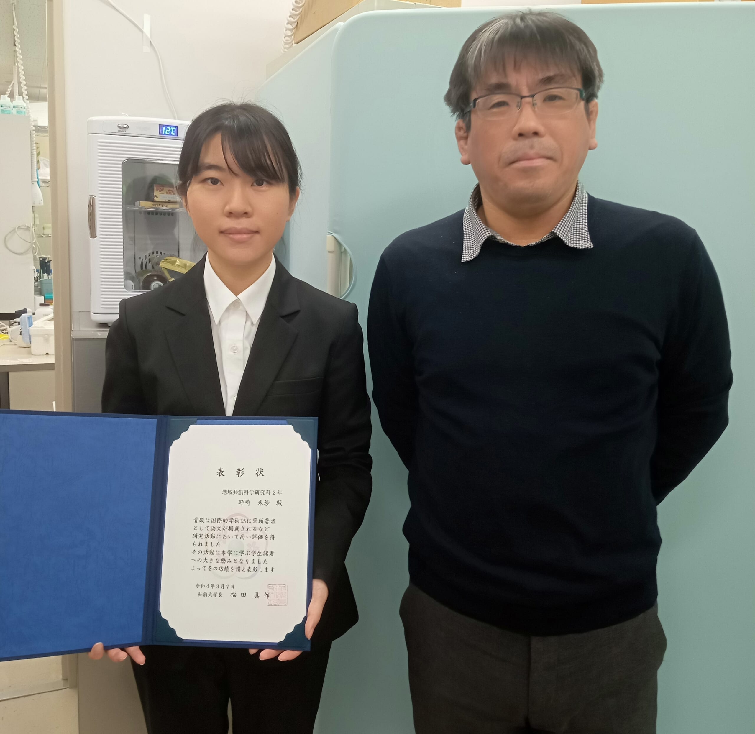 野崎未紗さん(2年) 弘前大学学生表彰